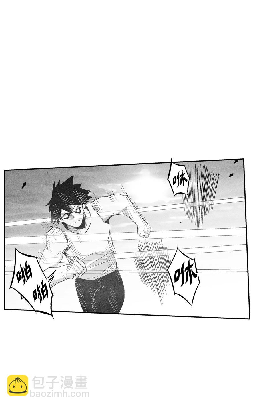 《降兽至尊》092 节节败煺的巴加尔 第14页