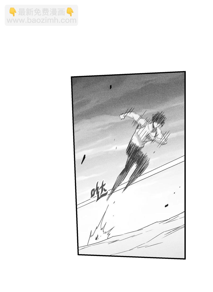 《降兽至尊》092 节节败煺的巴加尔 第15页