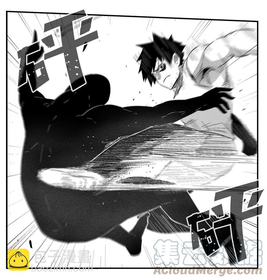 《降兽至尊》092 节节败煺的巴加尔 第16页