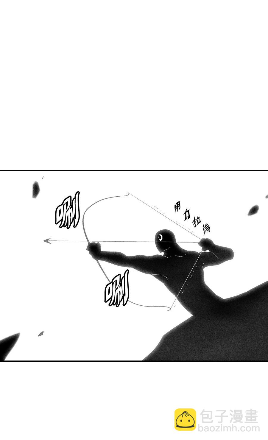 《降兽至尊》092 节节败煺的巴加尔 第24页