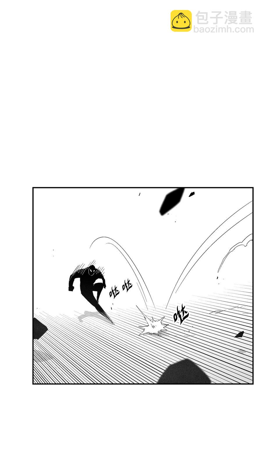 《降兽至尊》092 节节败煺的巴加尔 第26页