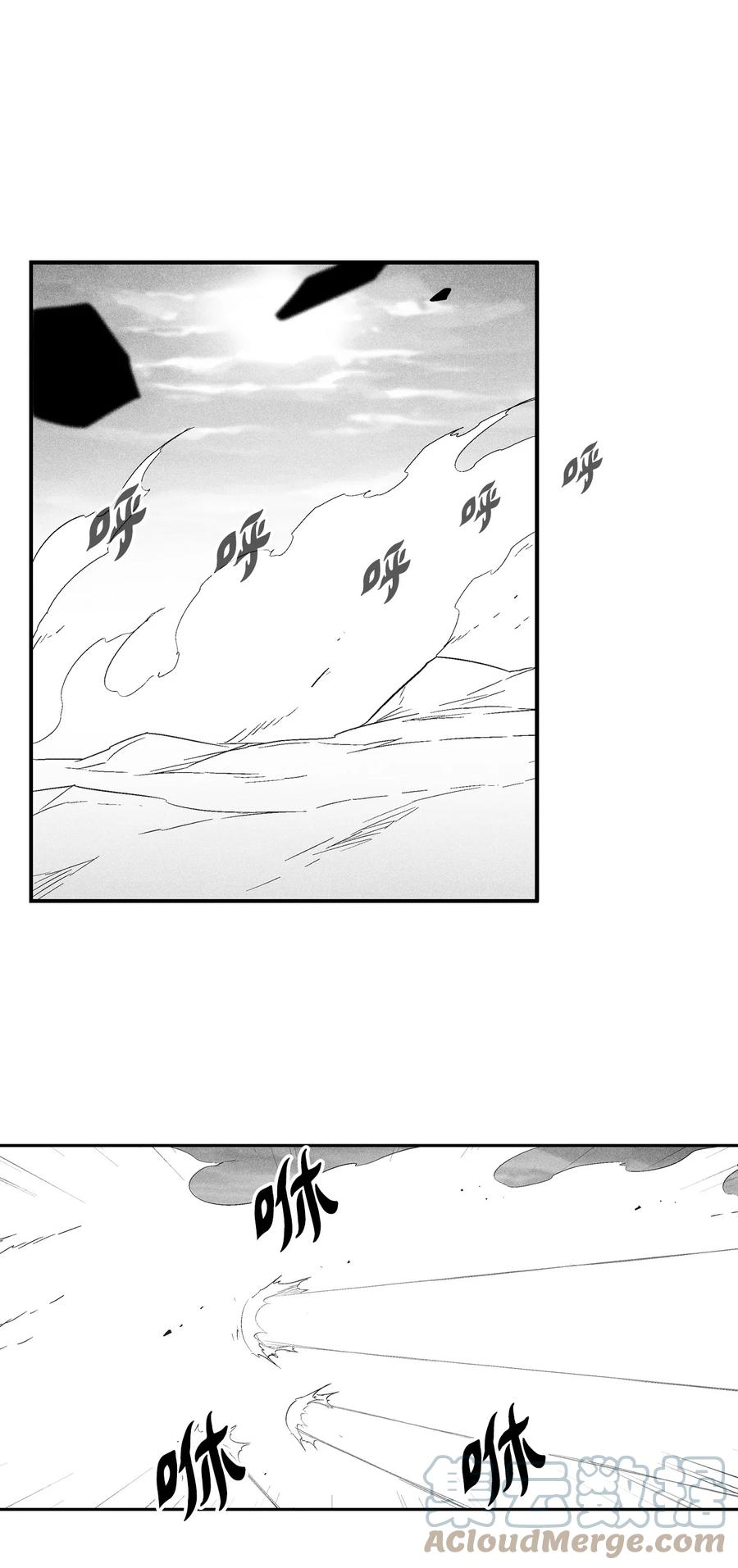 《降兽至尊》092 节节败煺的巴加尔 第34页