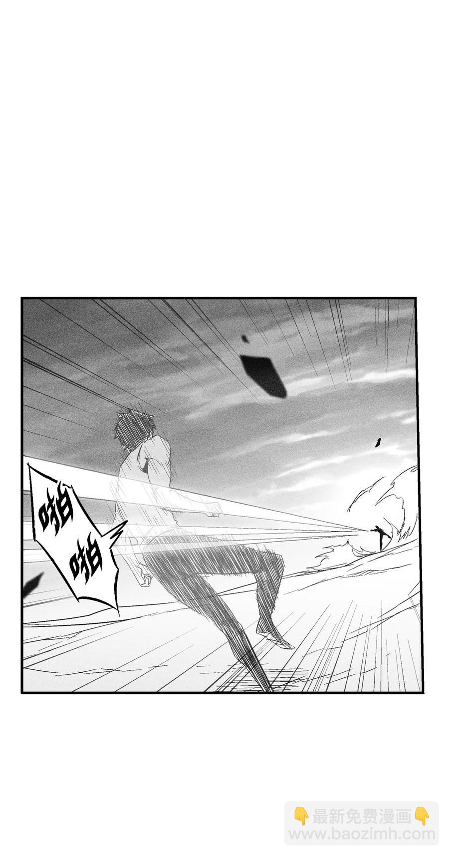 《降兽至尊》092 节节败煺的巴加尔 第35页
