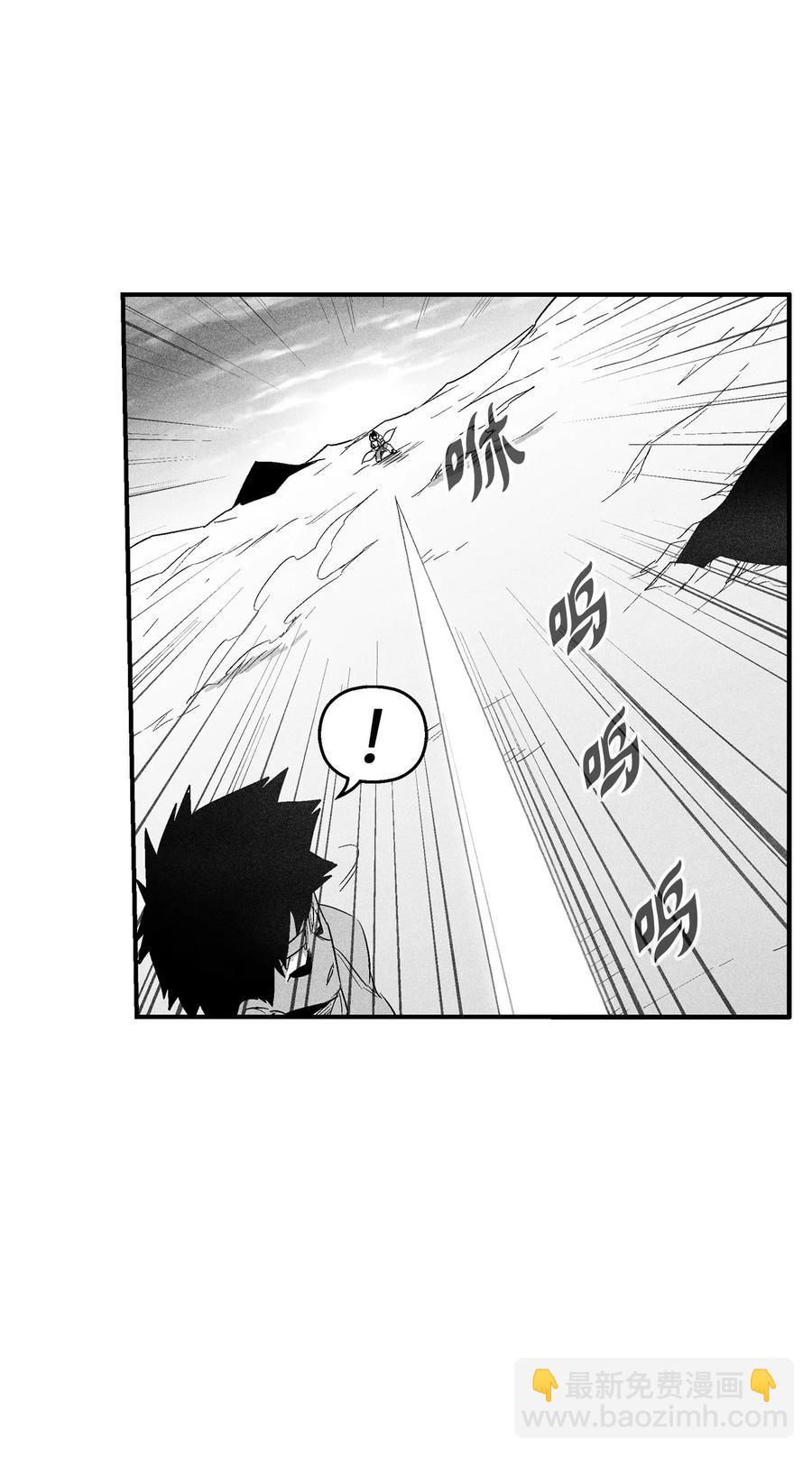 《降兽至尊》092 节节败煺的巴加尔 第36页