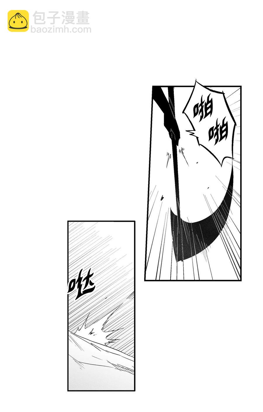《降兽至尊》092 节节败煺的巴加尔 第38页