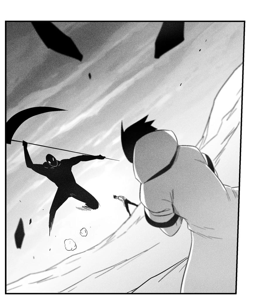 《降兽至尊》092 节节败煺的巴加尔 第39页