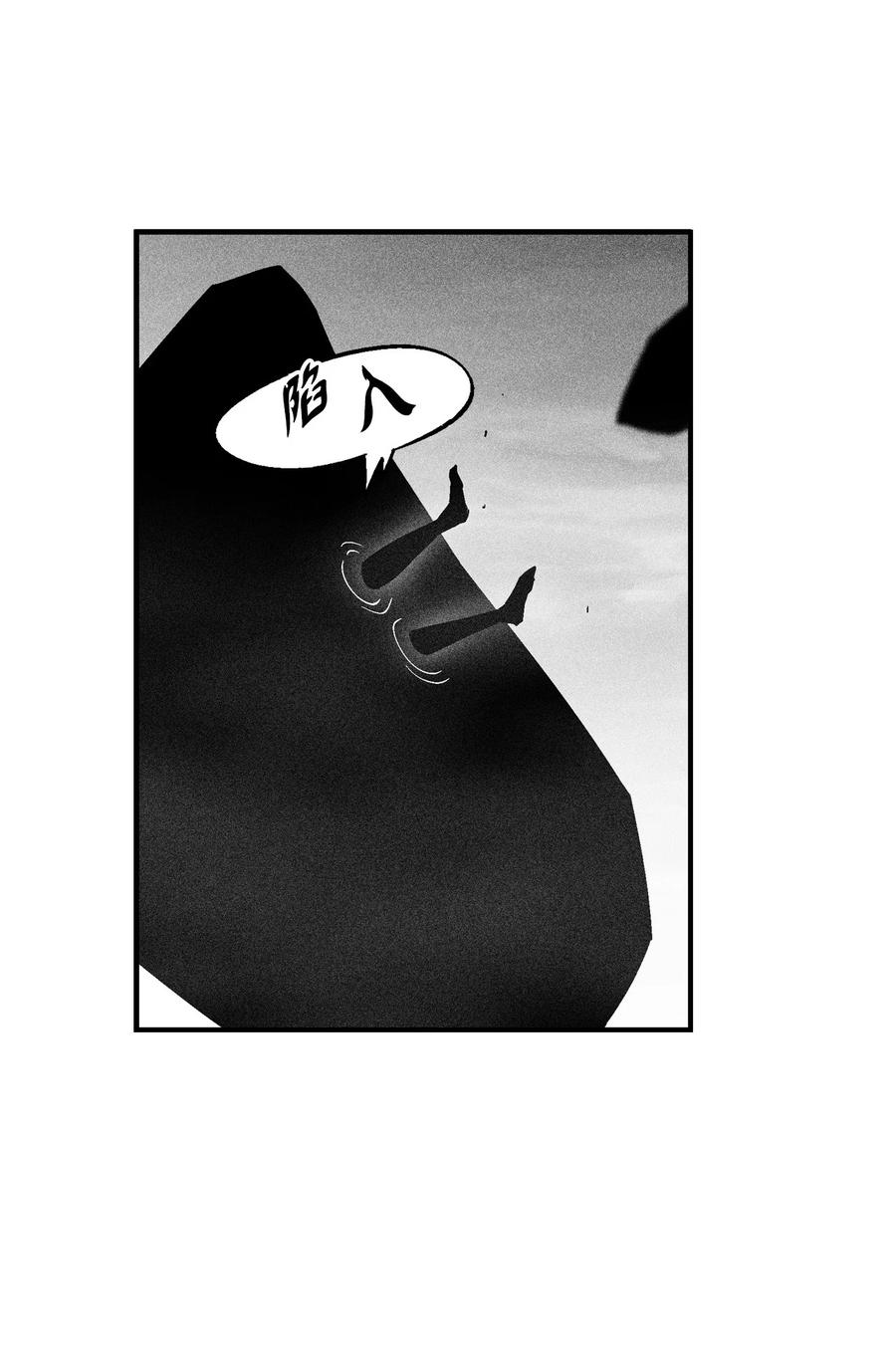《降兽至尊》092 节节败煺的巴加尔 第42页