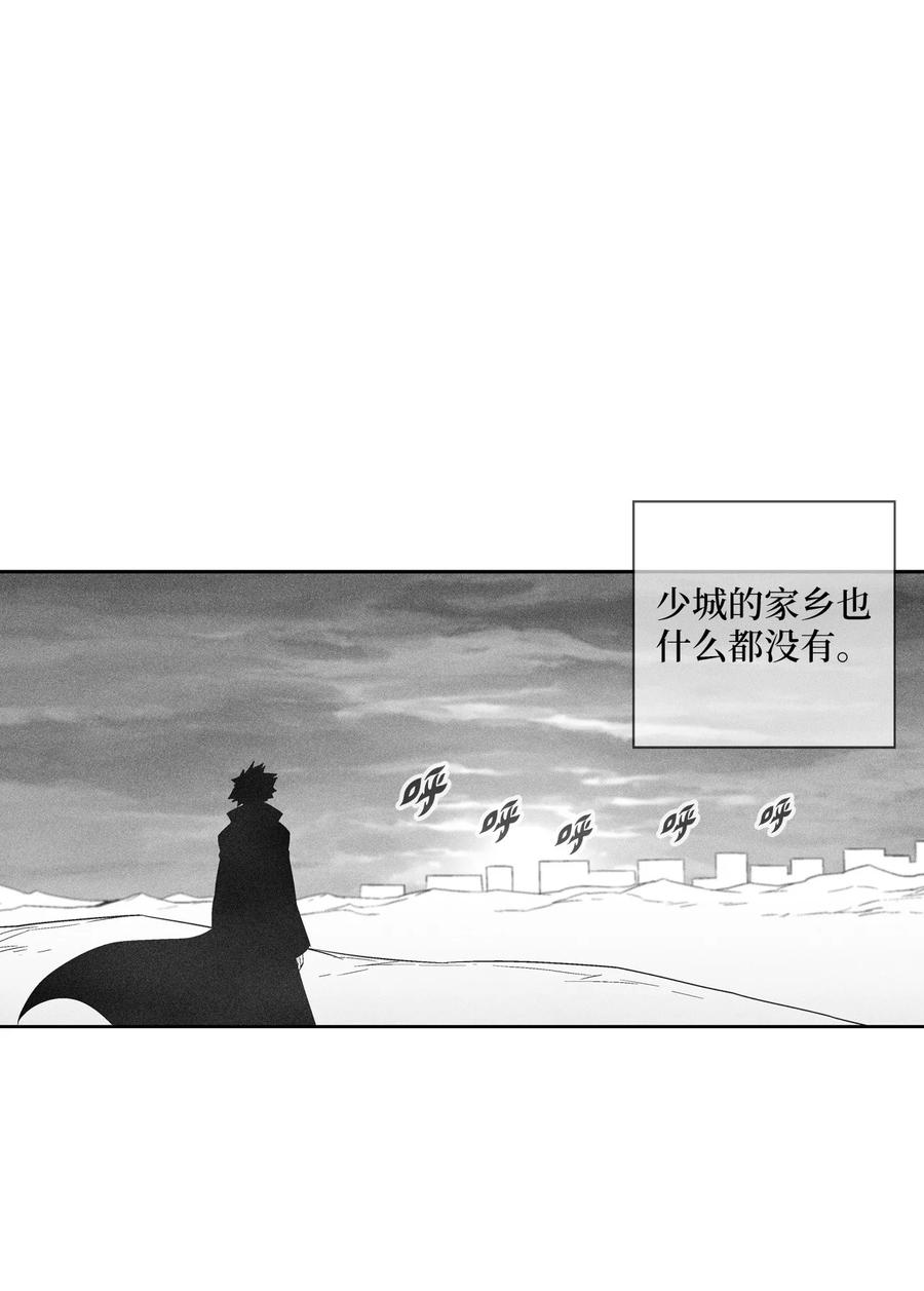 《降兽至尊》096 改变记忆的超术 第16页