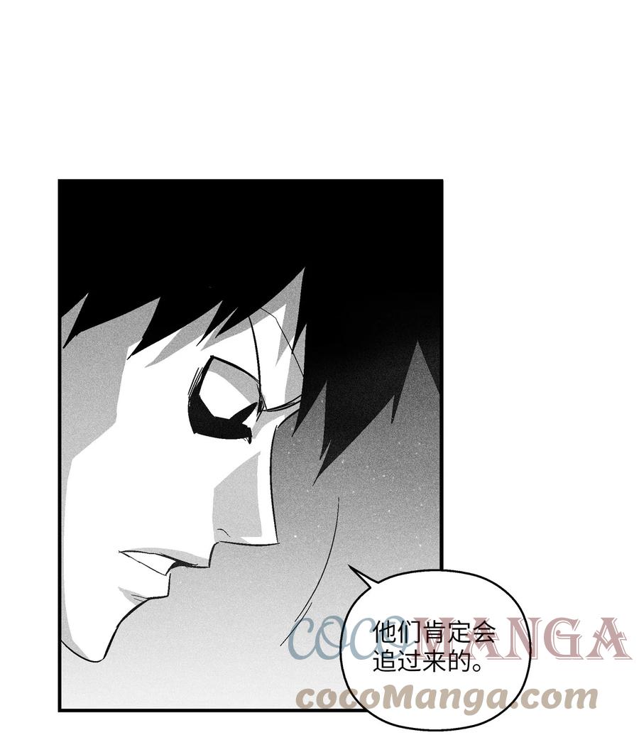 《降兽至尊》096 改变记忆的超术 第35页