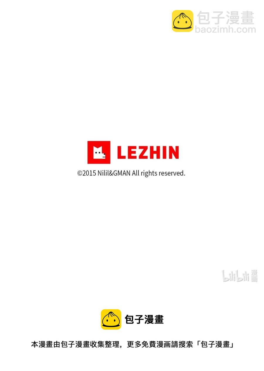 《降兽至尊》096 改变记忆的超术 第42页