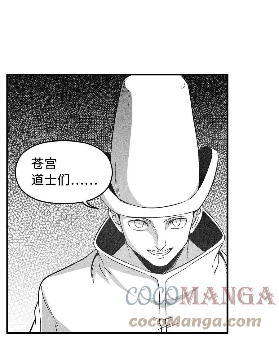 《降兽至尊》096 改变记忆的超术 第5页