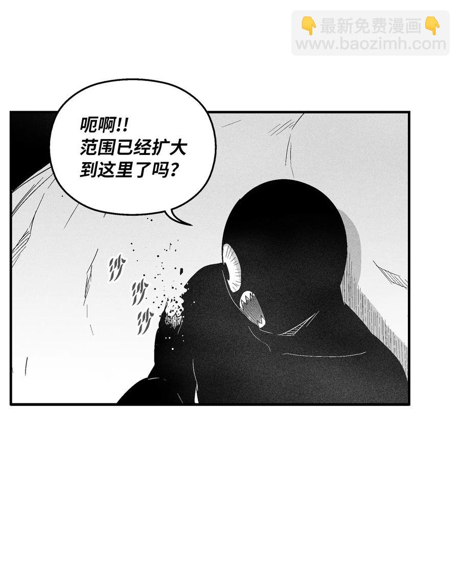 《降兽至尊》093 跟随而来的鼠王使者 第15页