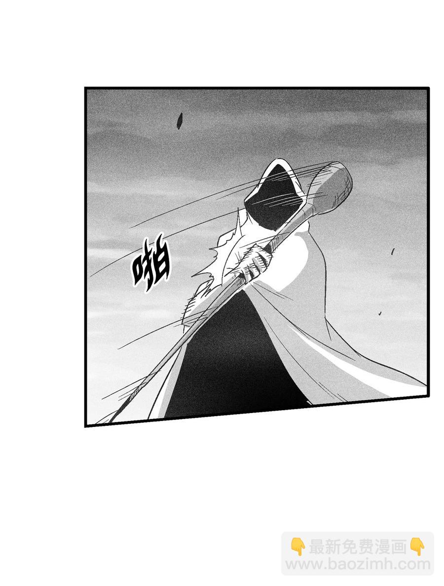 《降兽至尊》093 跟随而来的鼠王使者 第18页