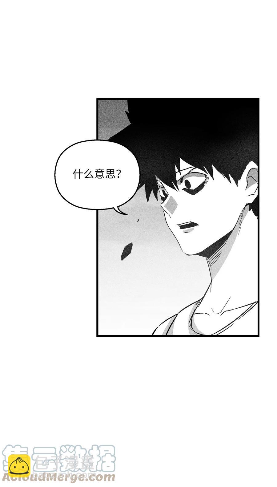 《降兽至尊》093 跟随而来的鼠王使者 第22页