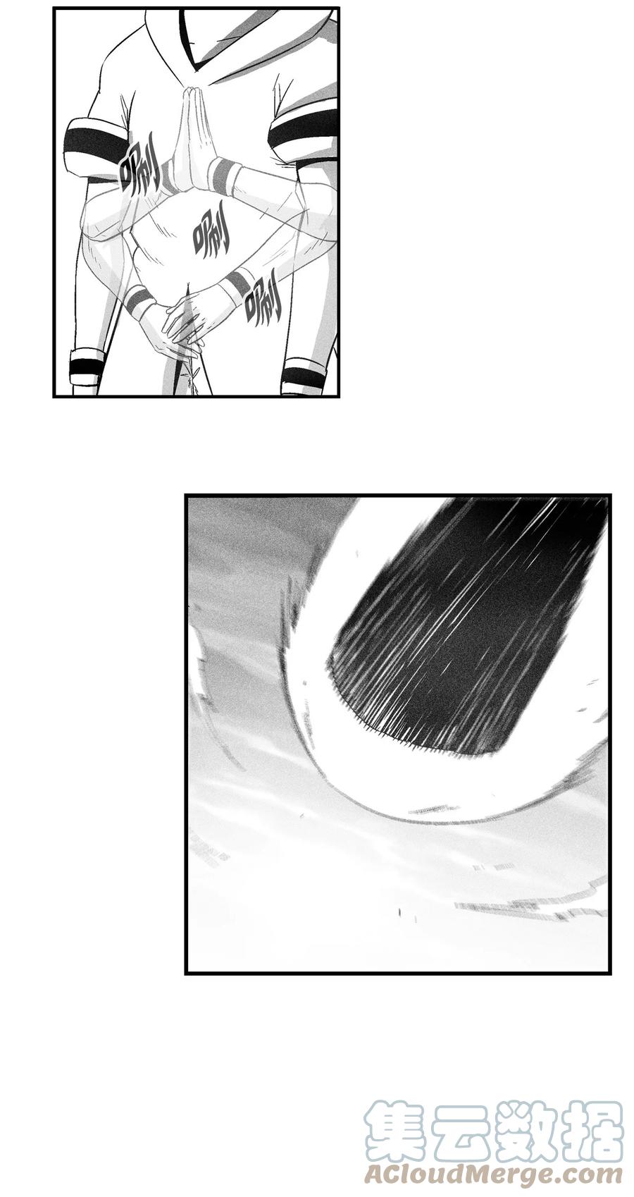 《降兽至尊》093 跟随而来的鼠王使者 第28页