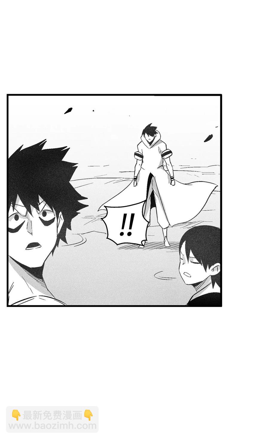 《降兽至尊》093 跟随而来的鼠王使者 第29页