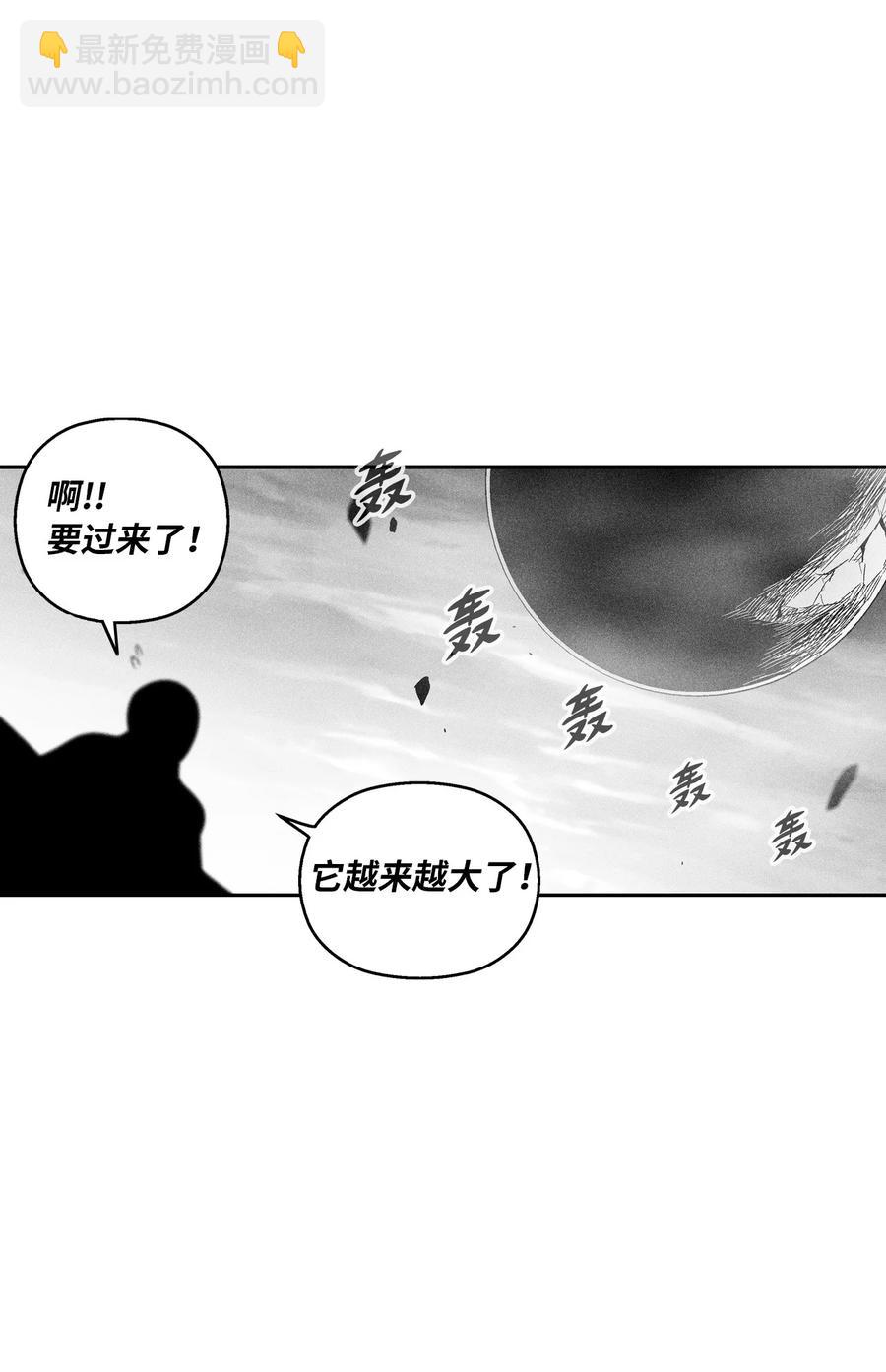 《降兽至尊》093 跟随而来的鼠王使者 第2页