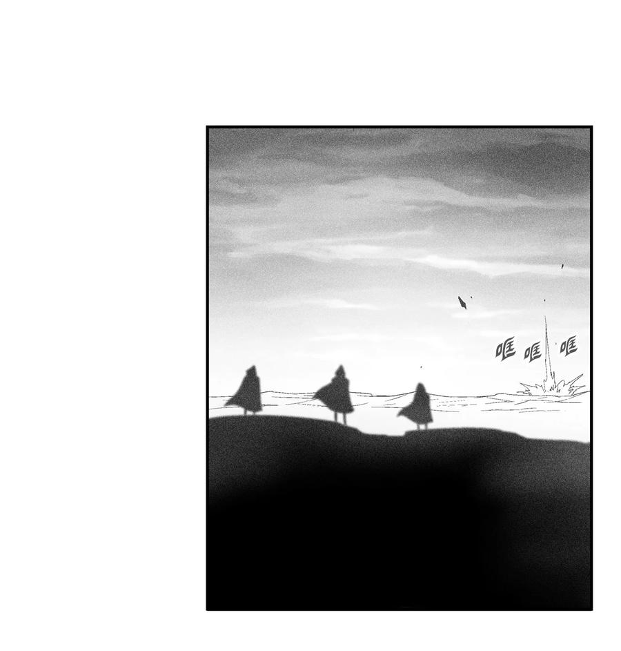 《降兽至尊》093 跟随而来的鼠王使者 第32页