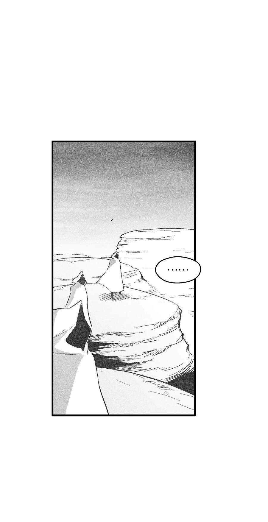 《降兽至尊》093 跟随而来的鼠王使者 第33页