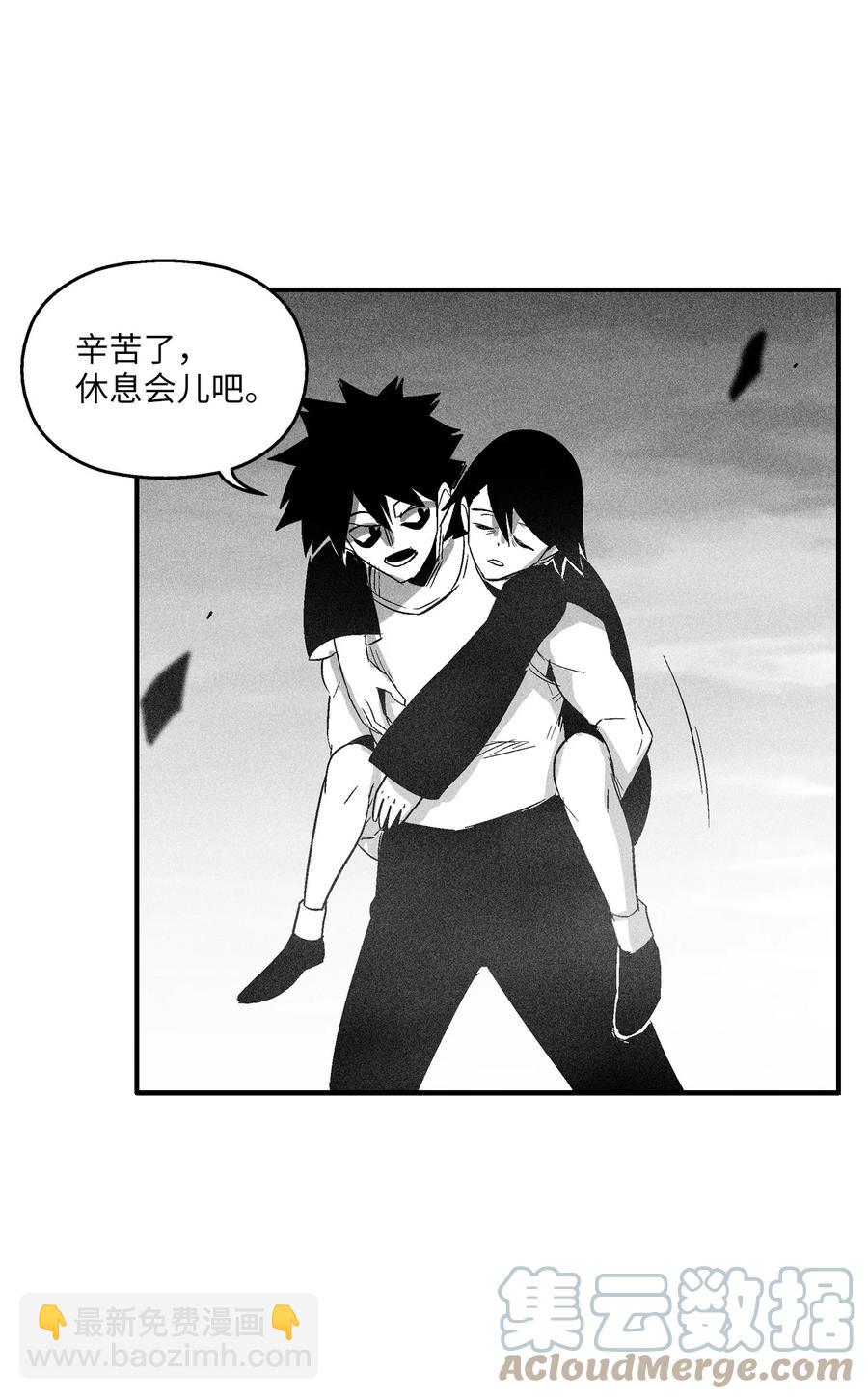 《降兽至尊》093 跟随而来的鼠王使者 第37页
