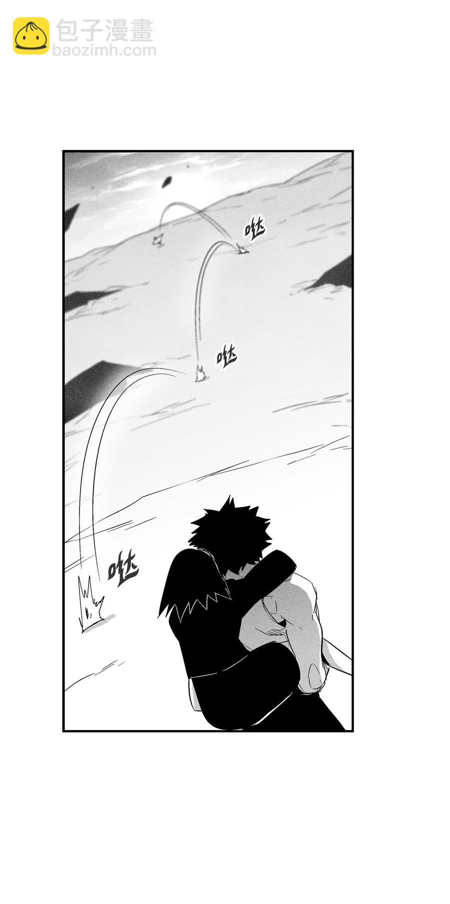 《降兽至尊》093 跟随而来的鼠王使者 第44页