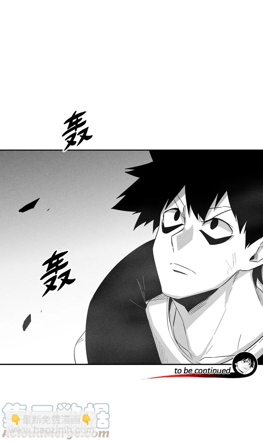 《降兽至尊》093 跟随而来的鼠王使者 第46页