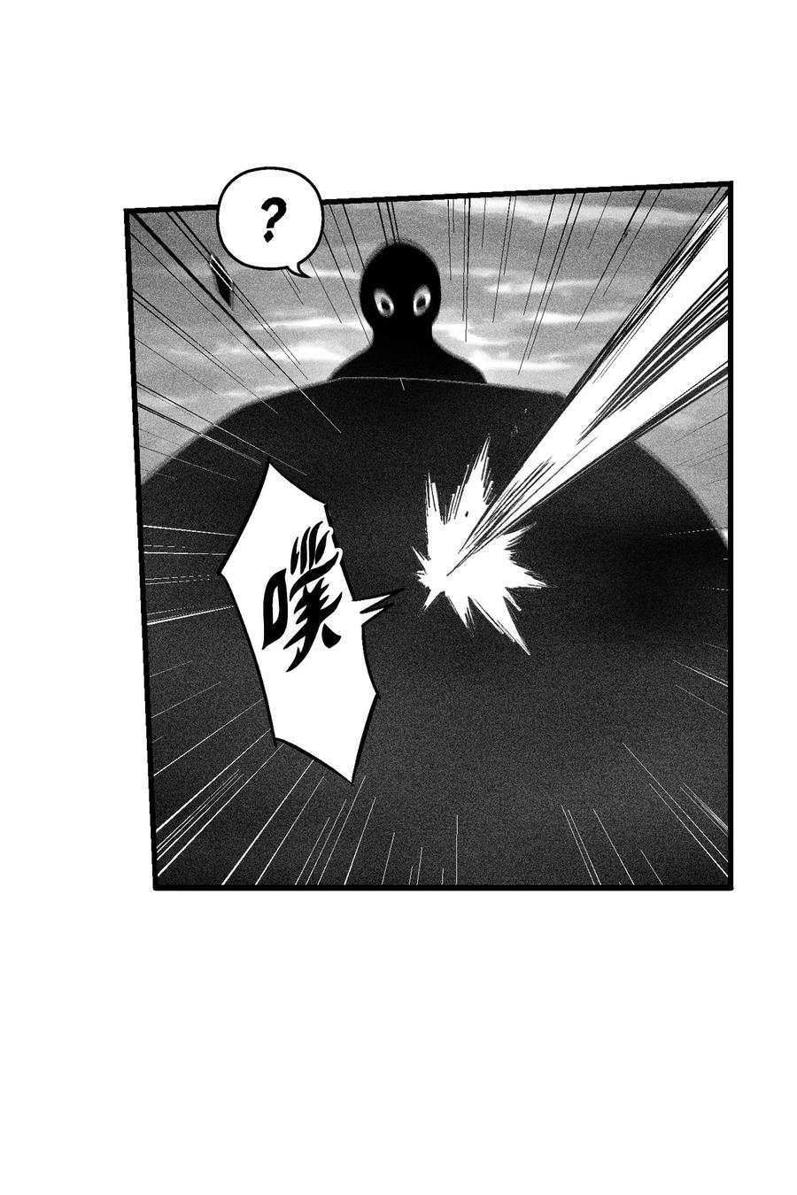 《降兽至尊》093 跟随而来的鼠王使者 第6页