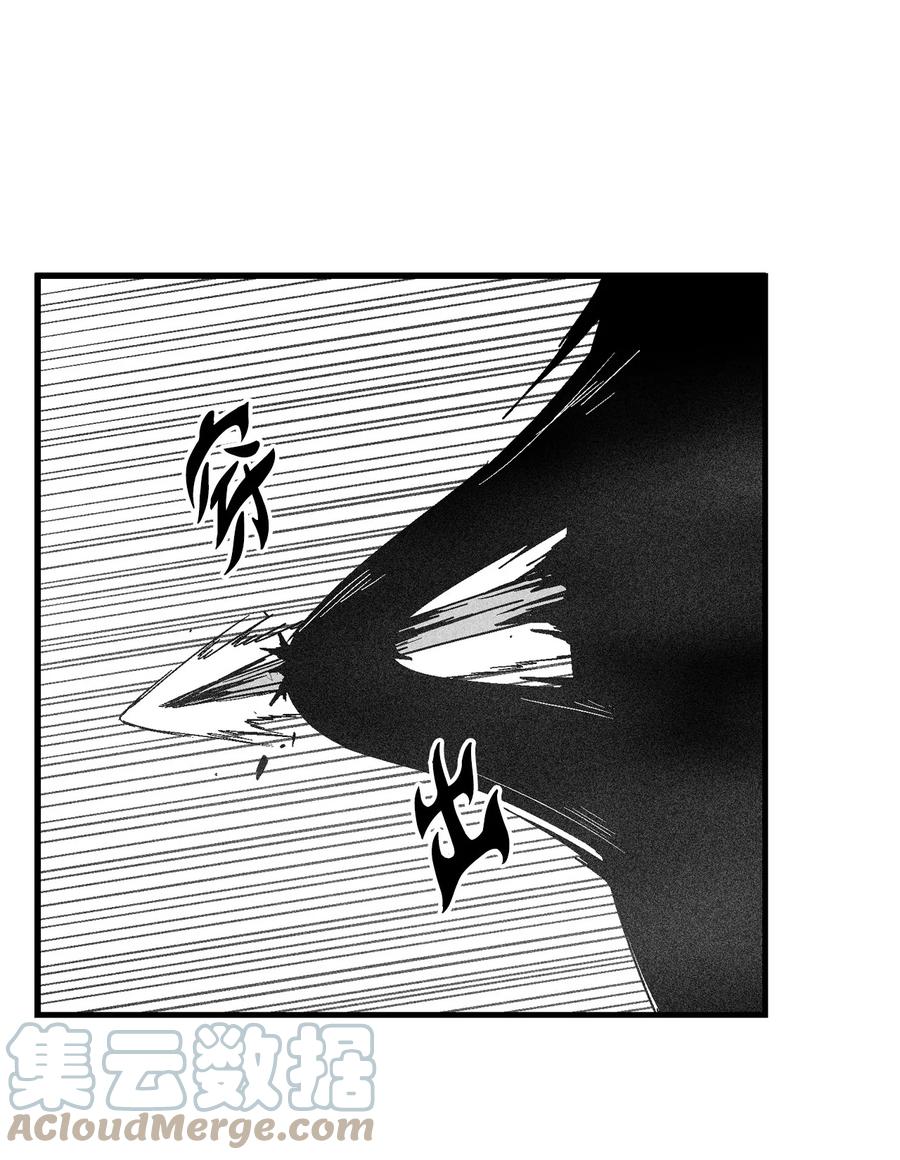 《降兽至尊》093 跟随而来的鼠王使者 第7页