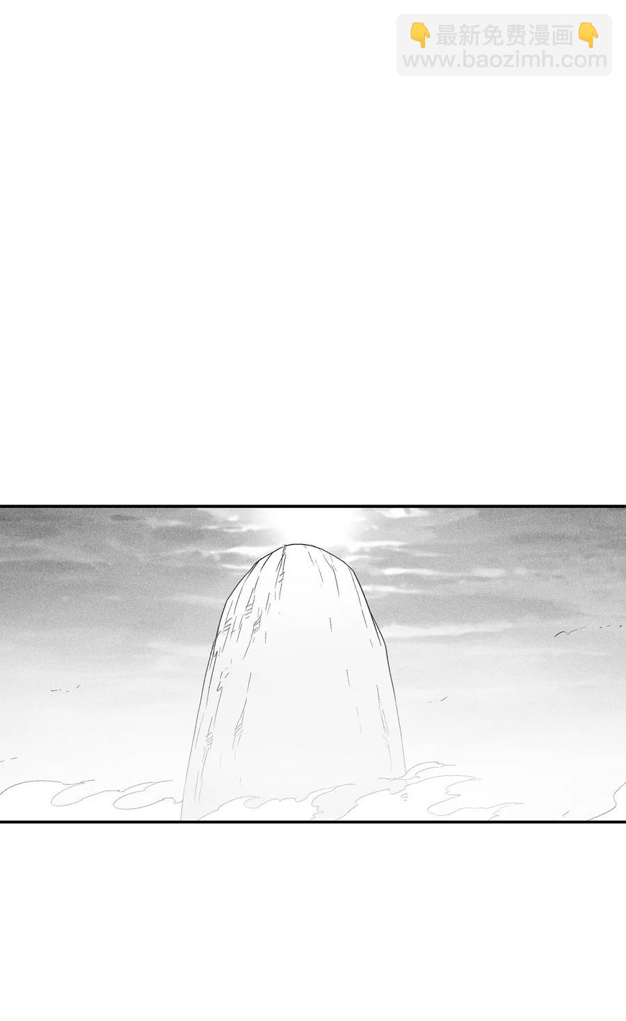 《降兽至尊》094 成功抓获坎巴加尔的头 第32页