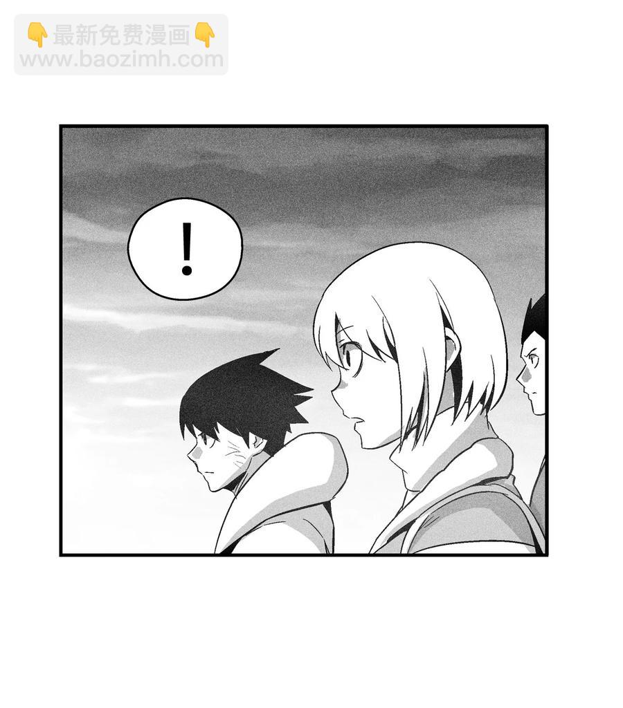 《降兽至尊》094 成功抓获坎巴加尔的头 第41页