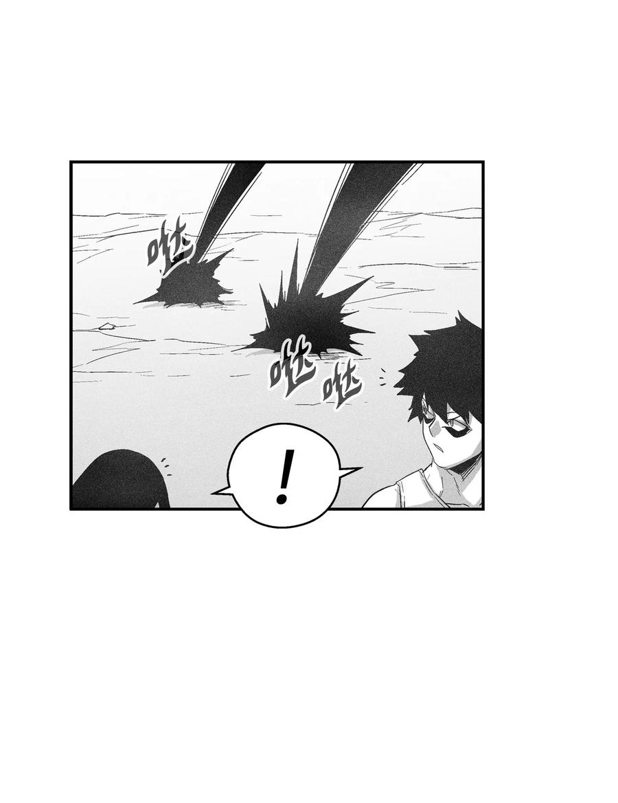 《降兽至尊》094 成功抓获坎巴加尔的头 第48页
