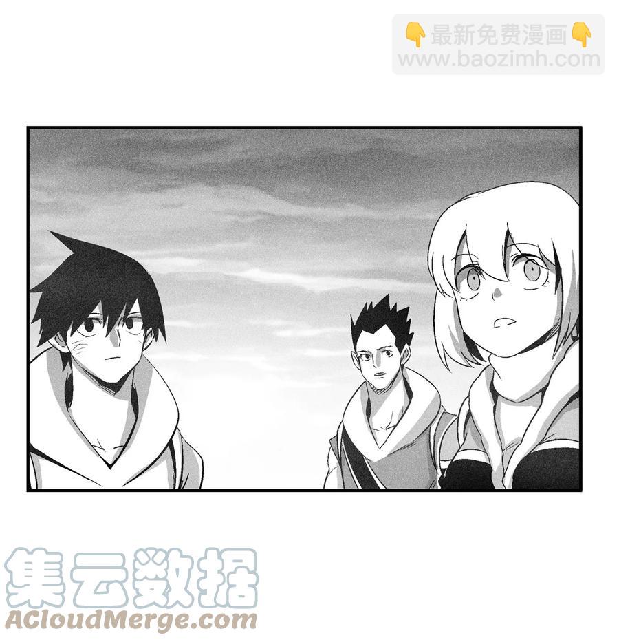《降兽至尊》094 成功抓获坎巴加尔的头 第49页
