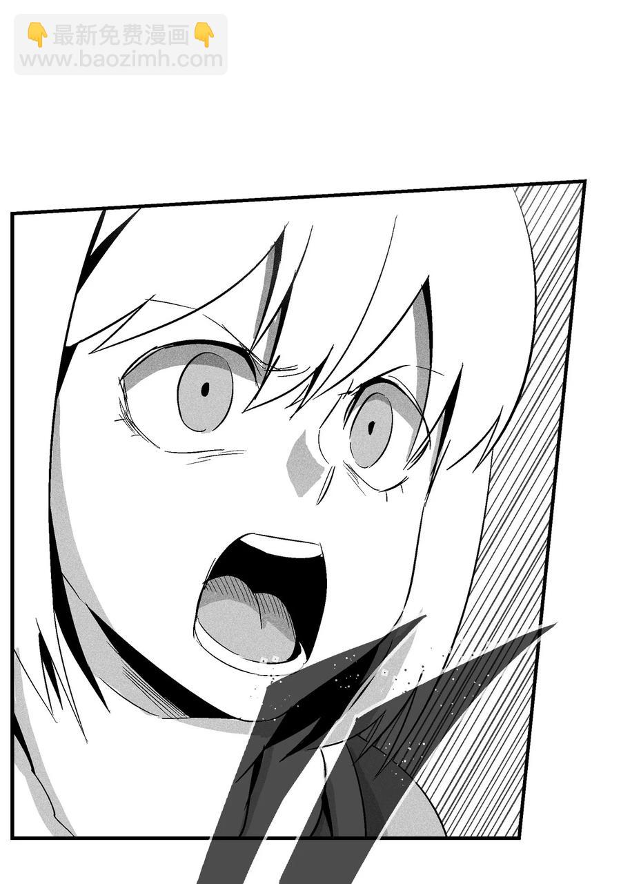 《降兽至尊》094 成功抓获坎巴加尔的头 第9页