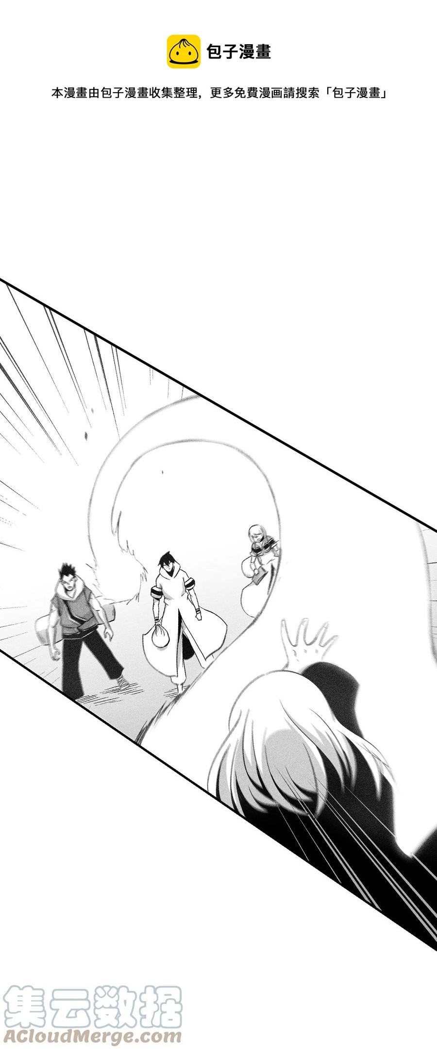 《降兽至尊》095 来自苍宫的代理人 第13页