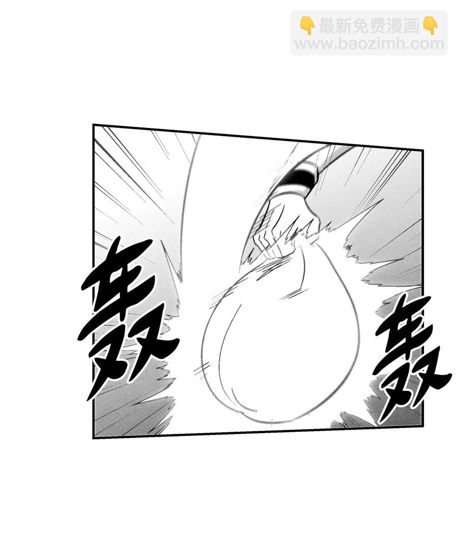 《降兽至尊》095 来自苍宫的代理人 第15页