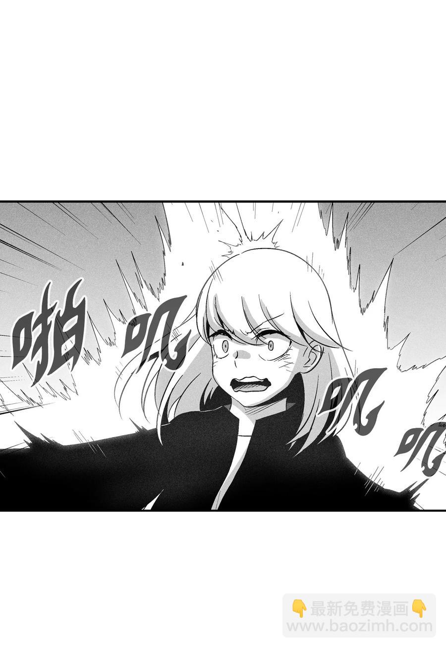 《降兽至尊》095 来自苍宫的代理人 第18页