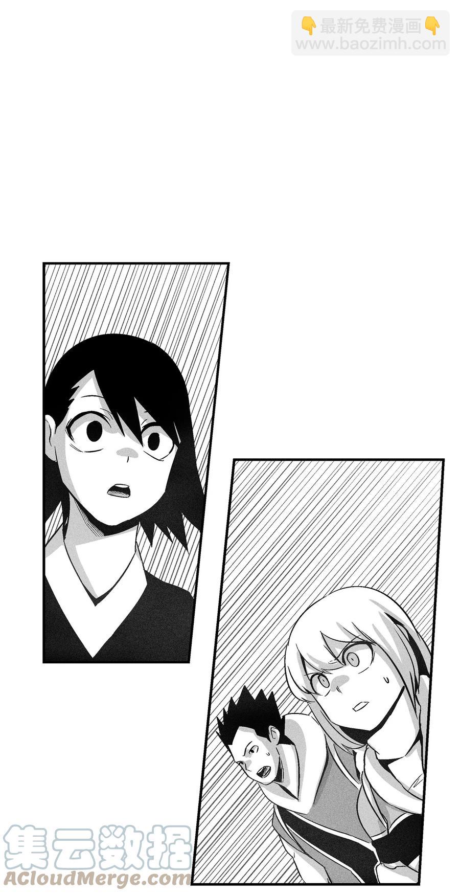 《降兽至尊》095 来自苍宫的代理人 第19页