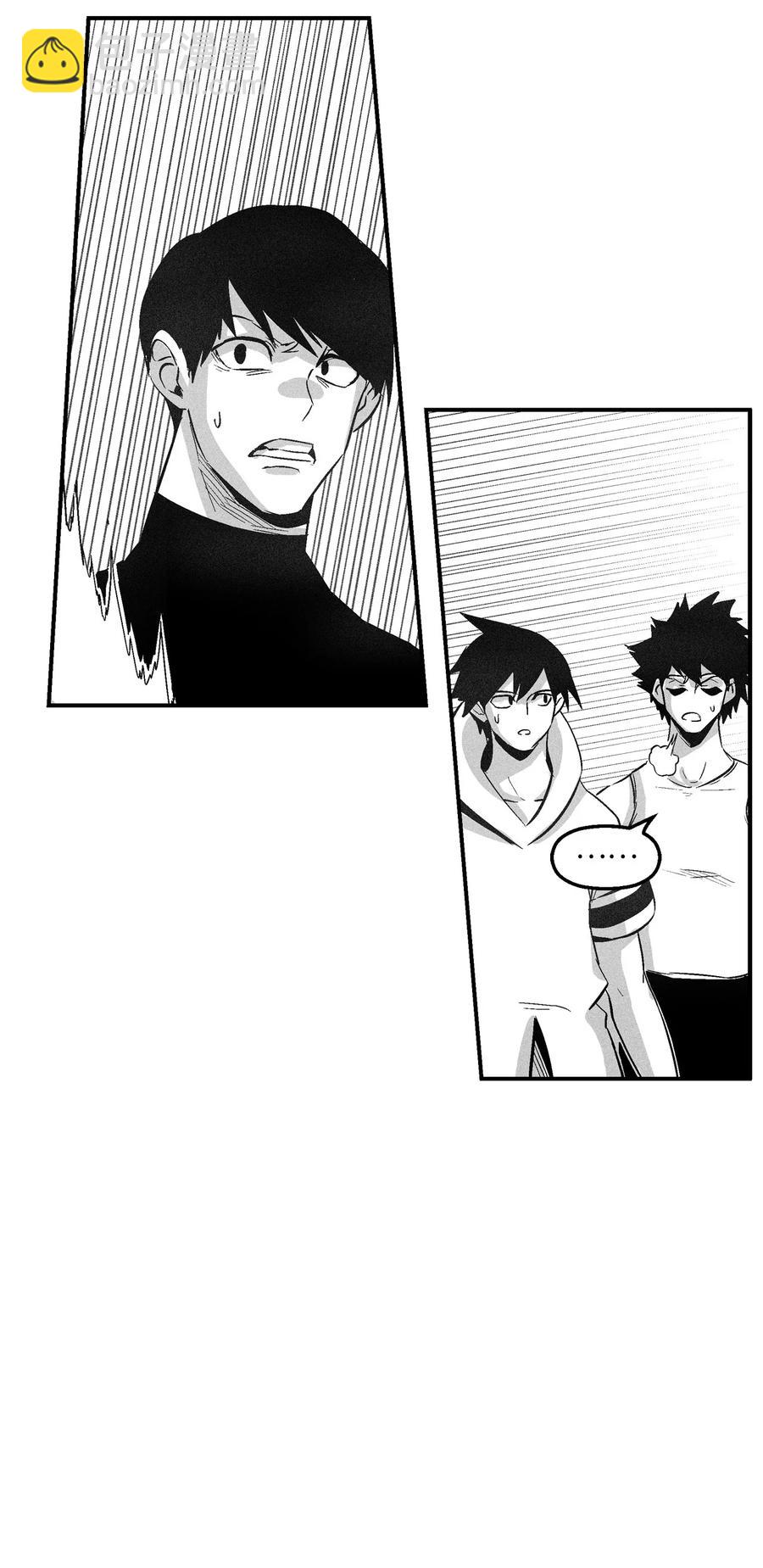 《降兽至尊》095 来自苍宫的代理人 第20页