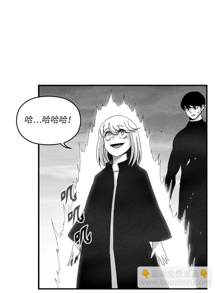 《降兽至尊》095 来自苍宫的代理人 第23页