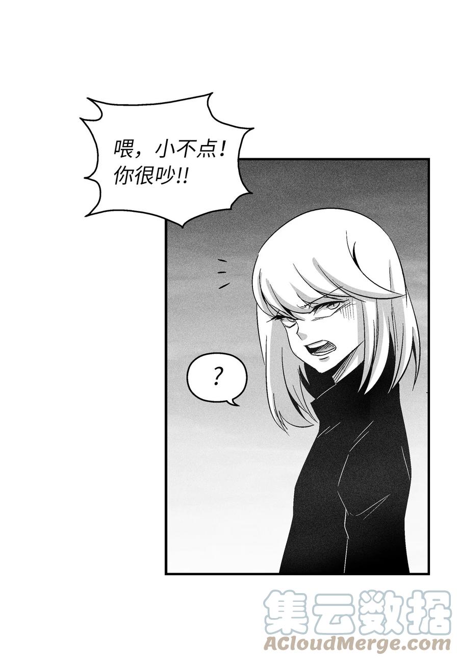 《降兽至尊》095 来自苍宫的代理人 第28页