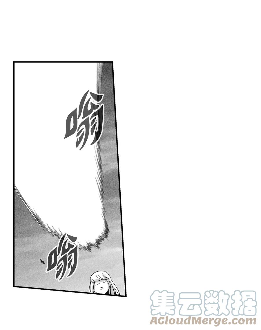 《降兽至尊》095 来自苍宫的代理人 第31页
