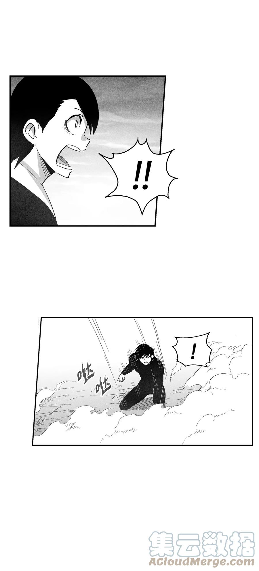 《降兽至尊》095 来自苍宫的代理人 第34页