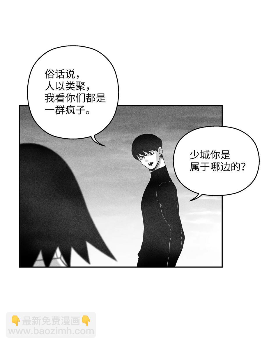 《降兽至尊》095 来自苍宫的代理人 第39页