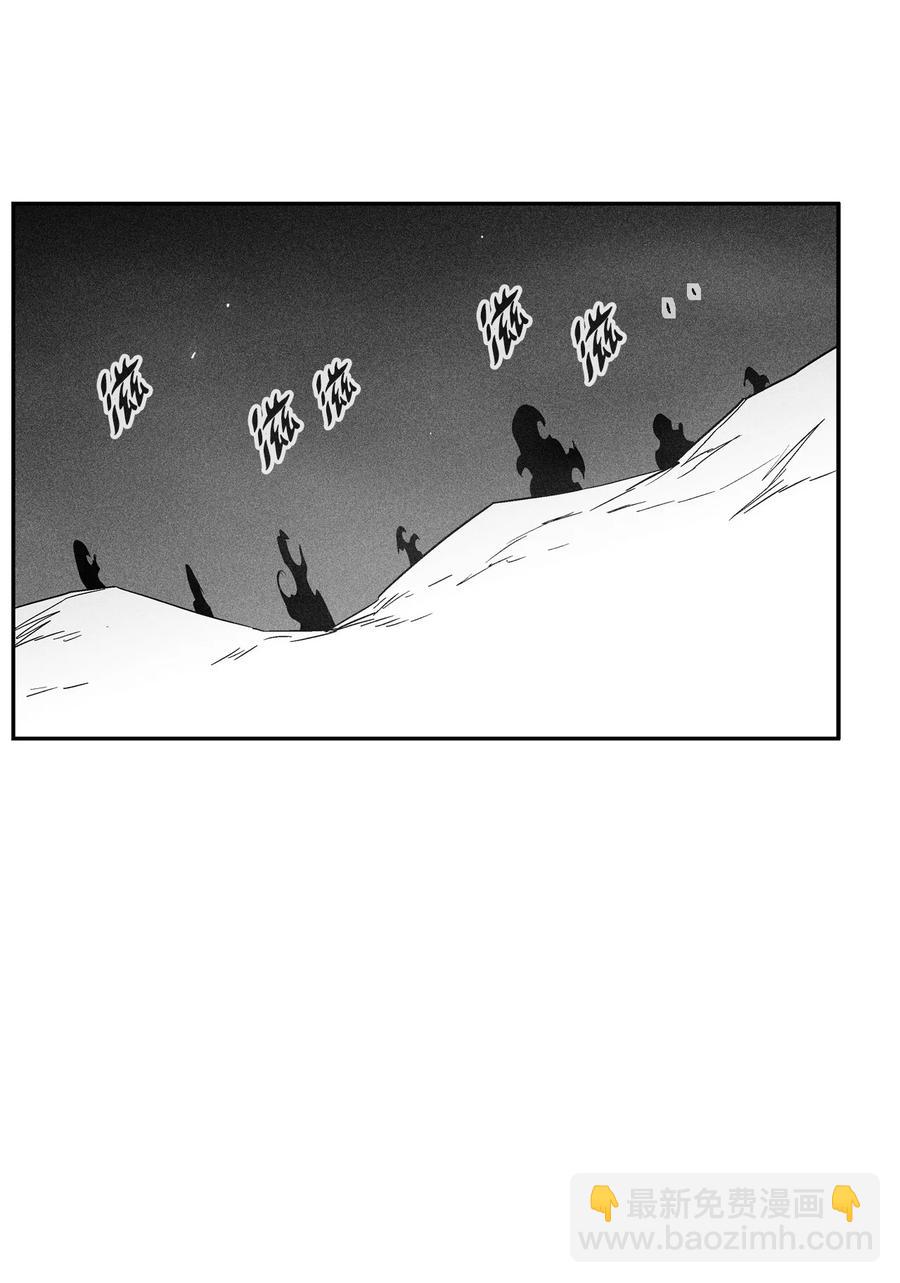 《降兽至尊》098 圆满完成委托 第15页