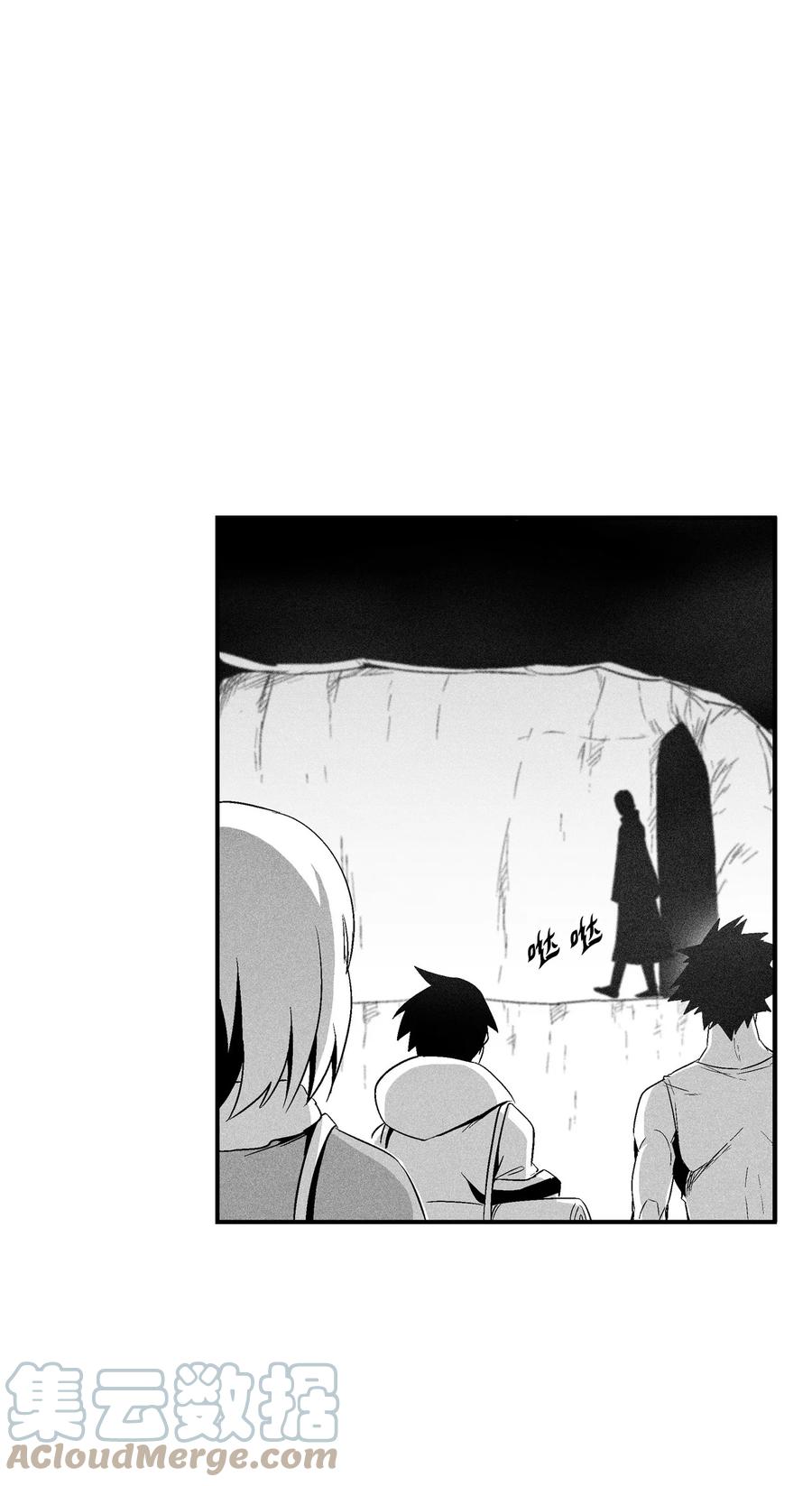 《降兽至尊》098 圆满完成委托 第34页