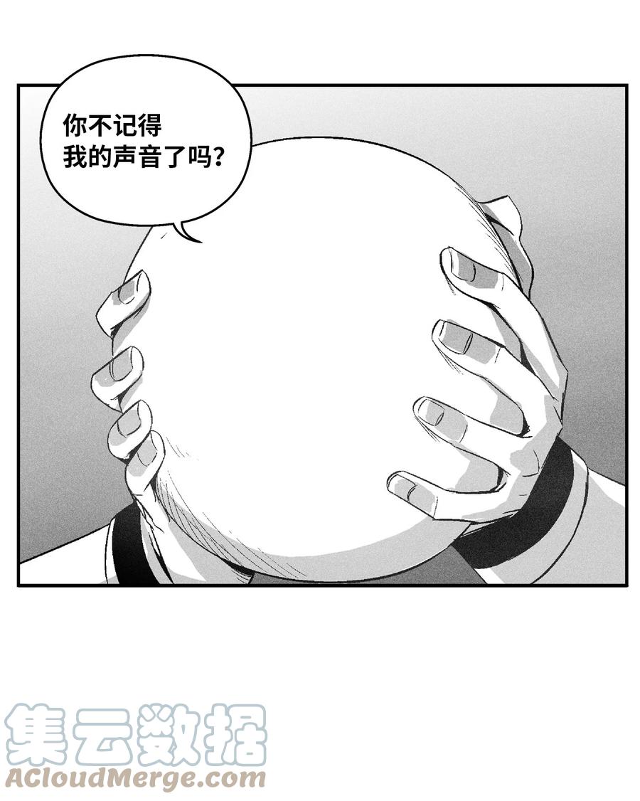 《降兽至尊》098 圆满完成委托 第46页