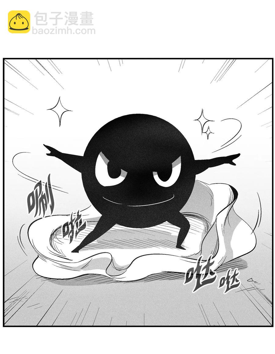 《降兽至尊》098 圆满完成委托 第48页