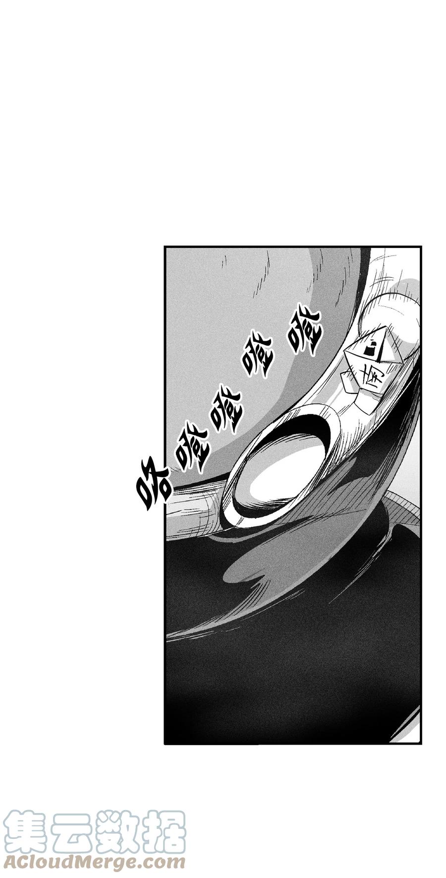 《降兽至尊》098 圆满完成委托 第4页