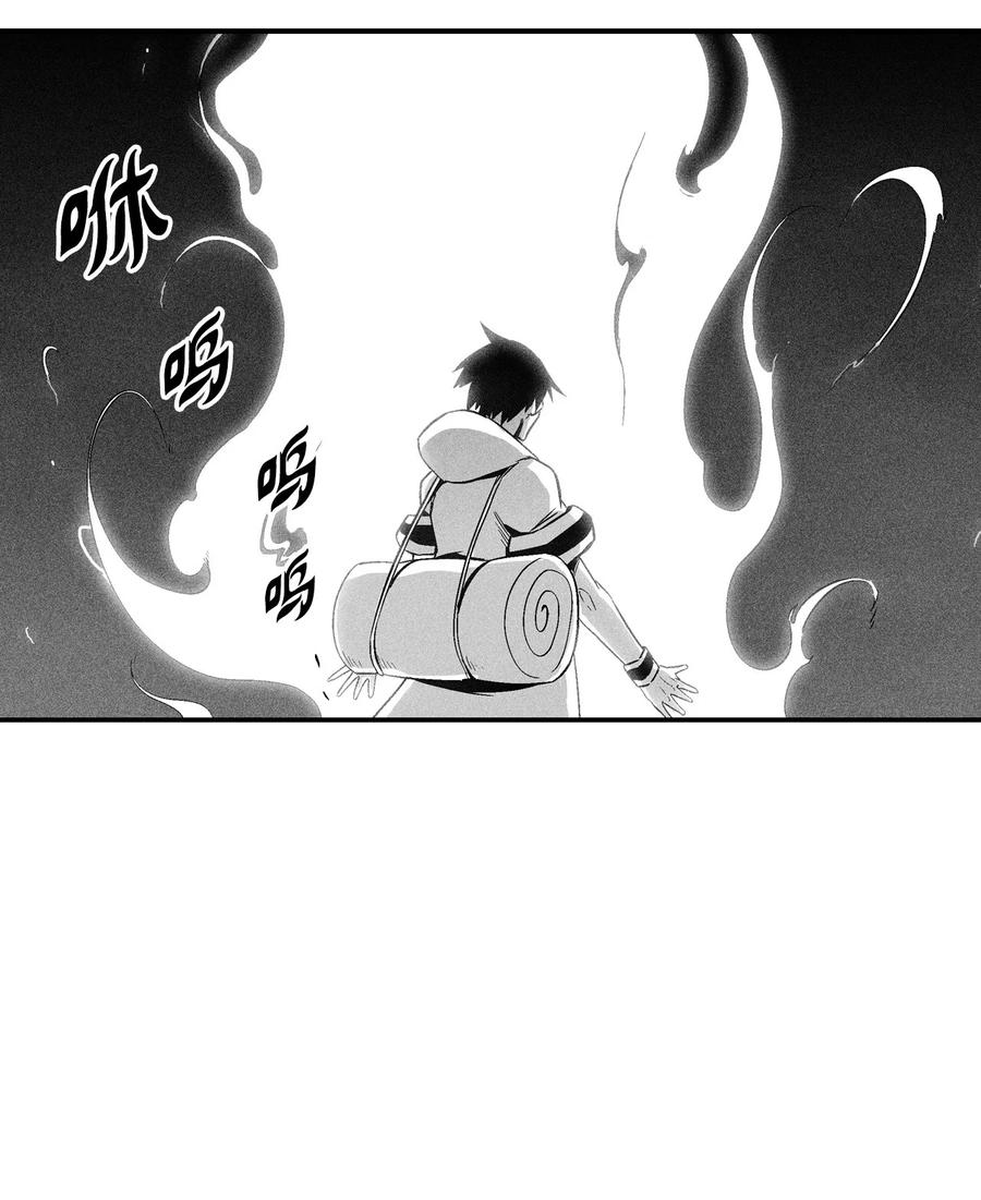 《降兽至尊》098 圆满完成委托 第8页
