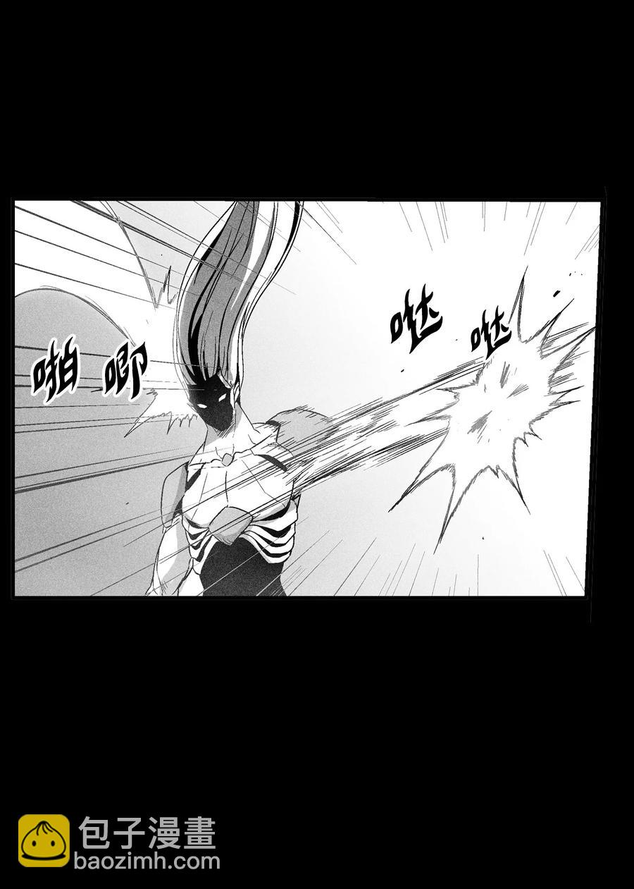 《降兽至尊》099 老友重逢 第26页